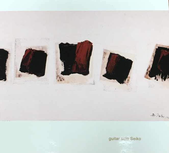 聽吉他在唱歌｜方圓之間室內樂團｜國藝會補助成果檔案庫