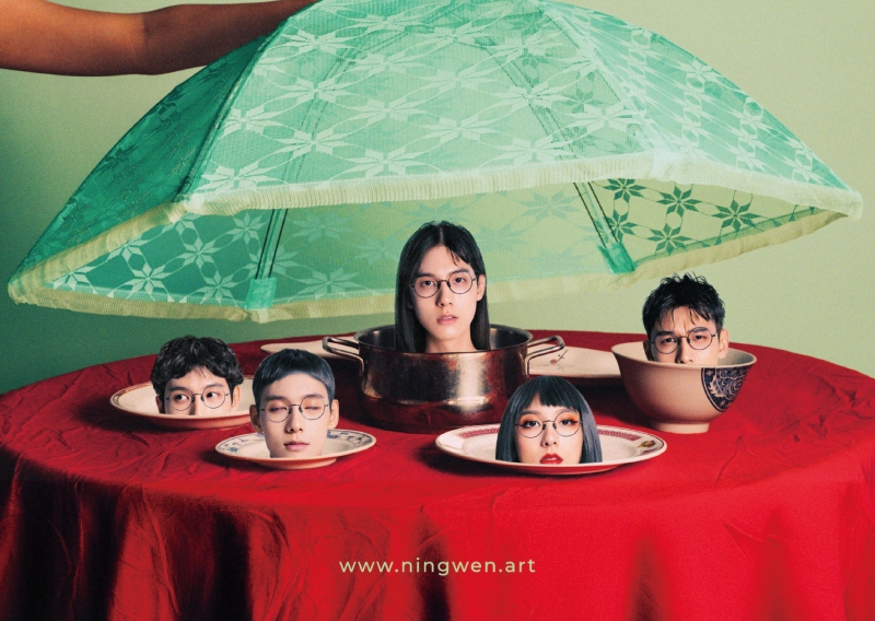 寧好！ Hi~Ning!｜寧偉程｜國藝會補助成果檔案庫