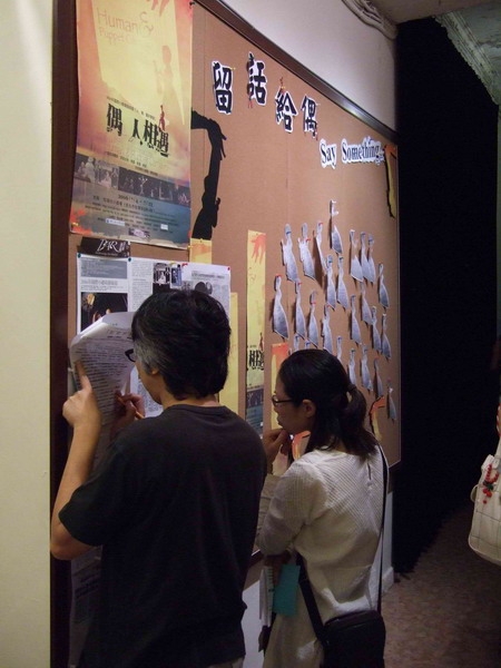 2006年國際小劇場藝術節  人偶嘉年華會｜戲盒劇團｜國藝會補助成果檔案庫