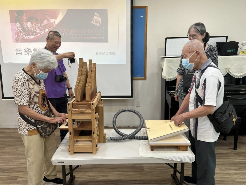 「音樂飄鄉 4.0」｜社團法人台灣兒童管風琴教育推廣協會｜國藝會補助成果檔案庫