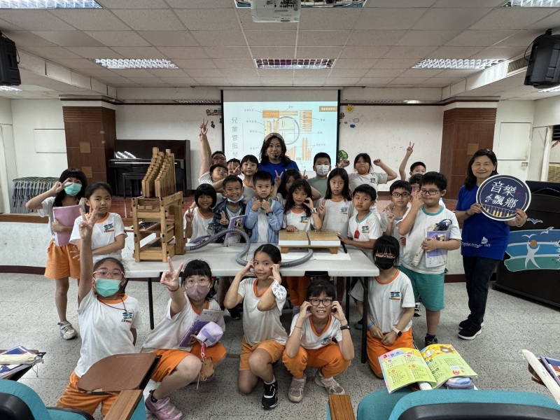 「音樂飄鄉 4.0」｜社團法人台灣兒童管風琴教育推廣協會｜國藝會補助成果檔案庫