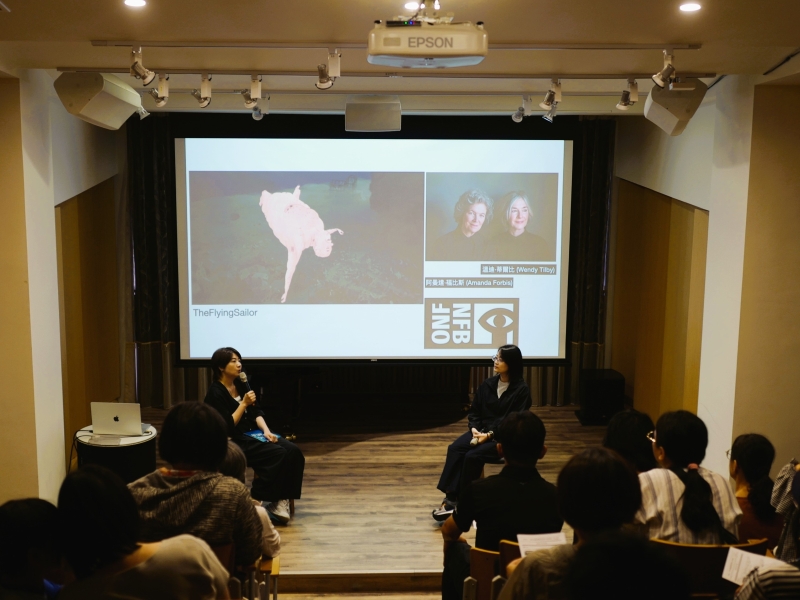 2024 聲泊廳國際動畫小影展｜財團法人雲林縣饗響文化藝術基金會｜國藝會補助成果檔案庫