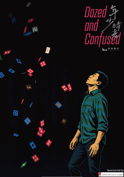 拾陸製作 《Dazed and Confused》受邀 2026英國黑池魔術大會演出計畫｜拾陸製作｜國藝會補助成果檔案庫