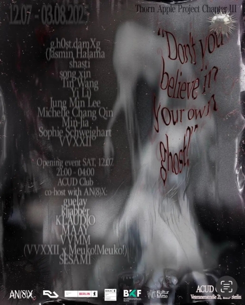 《無形連線 Invisible Wiring》  義大利、德國演出與駐村計劃｜彭詩雲｜國藝會補助成果檔案庫