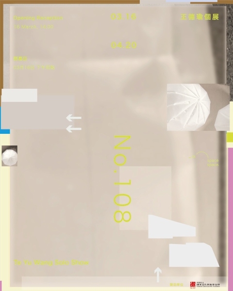 Little by Little 空間共學計畫｜二人空間研究室｜國藝會補助成果檔案庫