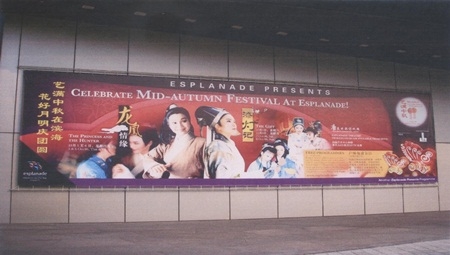 藝滿中秋  新加坡濱海藝術中心公演計畫｜唐美雲歌仔戲團｜國藝會補助成果檔案庫