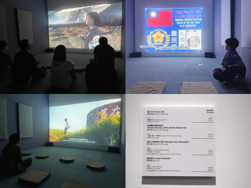 《虛擬生肉: 如何重構被抹滅的台灣越南難民營》越戰五十年南北特展｜講美難民檔案協會｜國藝會補助成果檔案庫