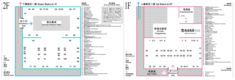 攝影藝術書展作為社群交陪的實踐——「傻瓜書日 fotobook DUMMIES Day」第二年營運計畫｜樣書社有限公司｜國藝會補助成果檔案庫