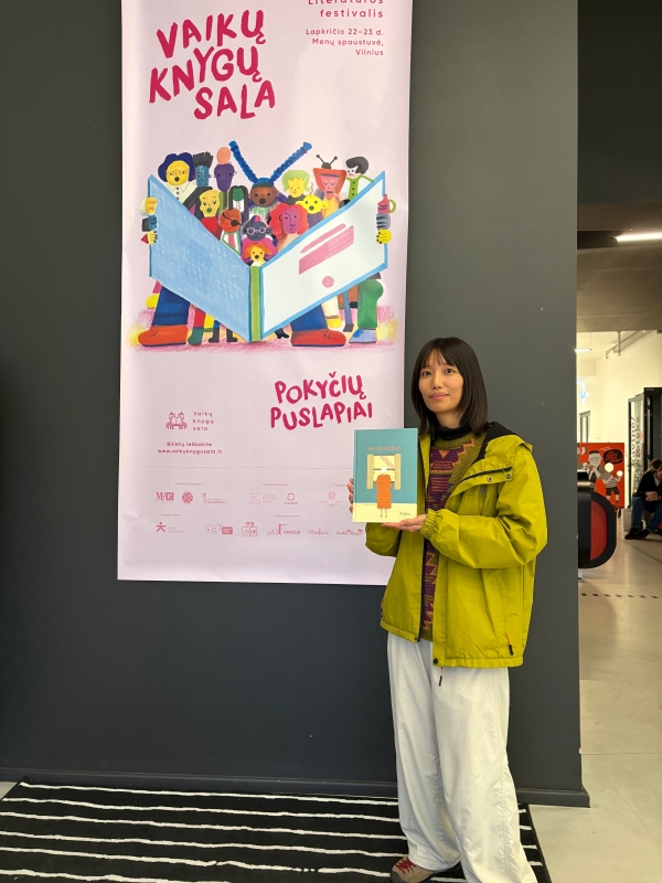 立陶宛Children＇s Book Island兒童文學節交流計畫｜張梓鈞｜國藝會補助成果檔案庫