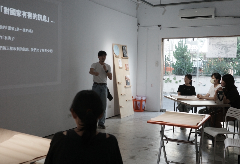 「災難的餘波：觀眾、藝術與社會」研究計劃｜而行計劃工作室｜國藝會補助成果檔案庫