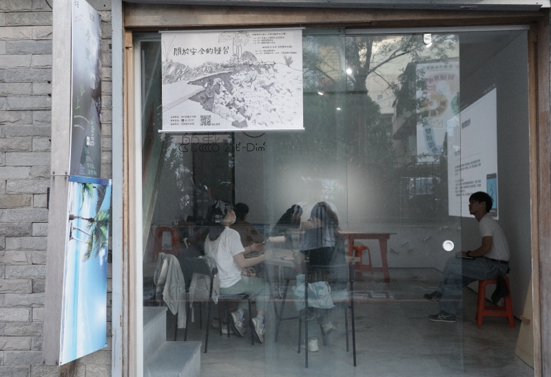 「災難的餘波：觀眾、藝術與社會」研究計劃｜而行計劃工作室｜國藝會補助成果檔案庫