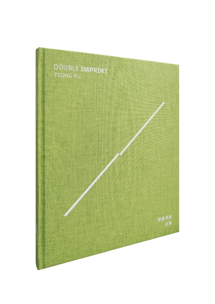 晴日喚雨— 莊普70專輯｜莊凱旋｜國藝會補助成果檔案庫