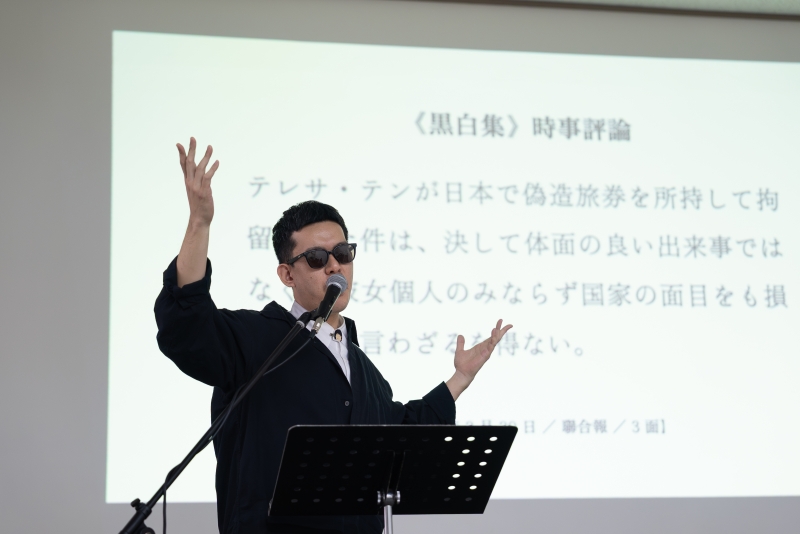 鄧麗君在空港， 亞洲戰後流行音樂研究計畫—— 日本Paradise Air駐村｜李文皓｜國藝會補助成果檔案庫