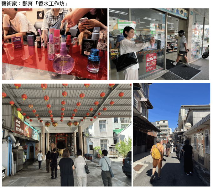 《萬物生長－不存在劇場深化藝術串連平台》｜不存在劇場｜國藝會補助成果檔案庫