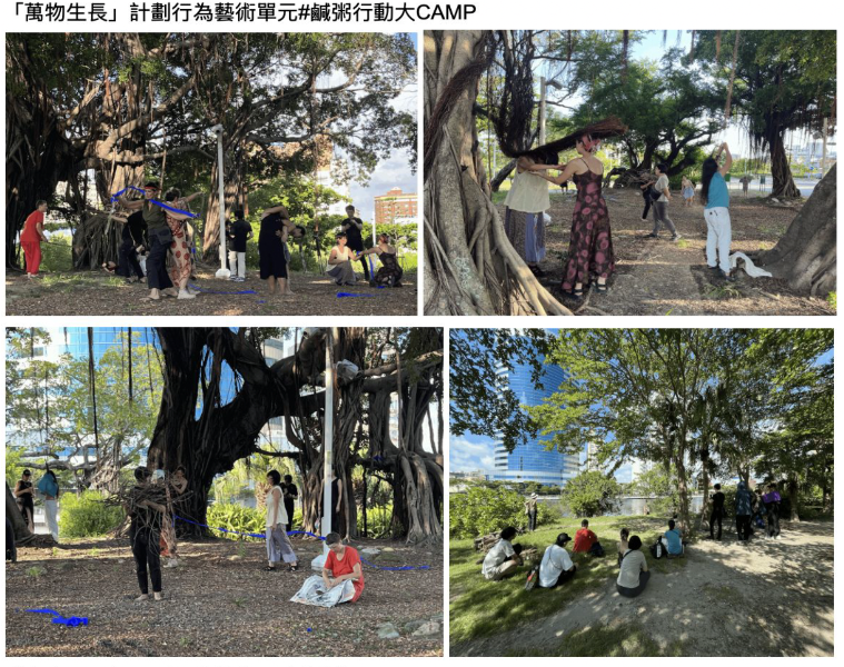 《萬物生長－不存在劇場深化藝術串連平台》｜不存在劇場｜國藝會補助成果檔案庫