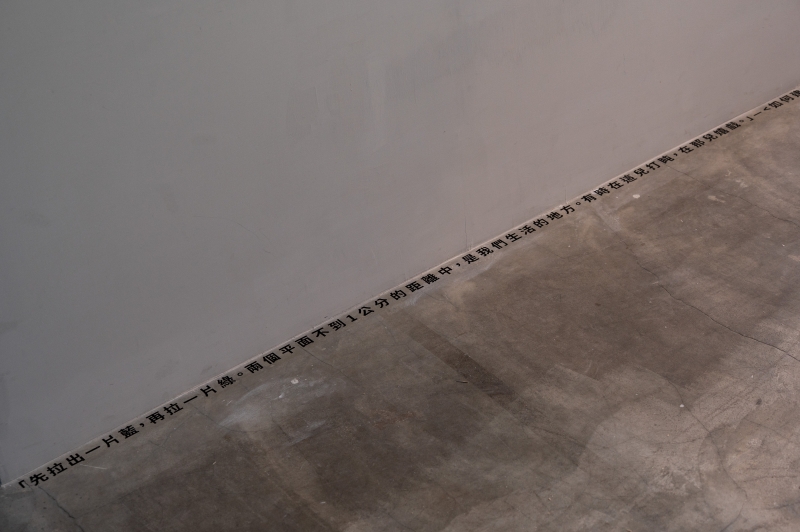 Cake City -蛋糕造鎮｜黃珮琪｜國藝會補助成果檔案庫