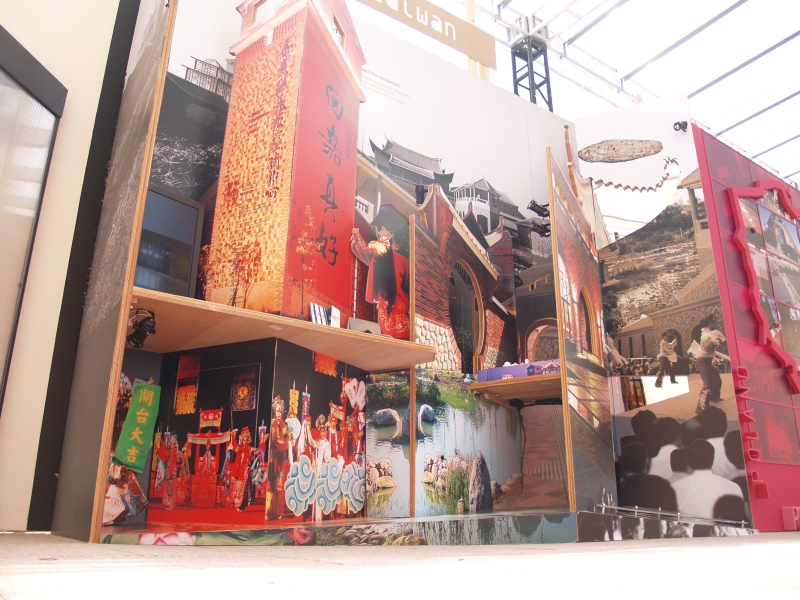 第十一屆布拉格劇場設計四年展之劇場建築設計館台灣參展計劃｜台灣技術劇場協會｜國藝會補助成果檔案庫