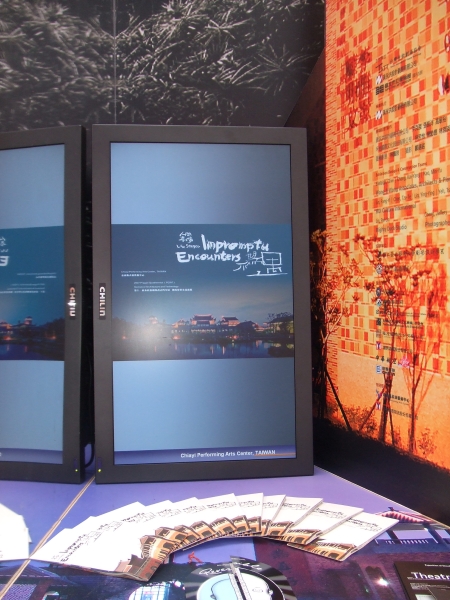 第十一屆布拉格劇場設計四年展之劇場建築設計館台灣參展計劃｜台灣技術劇場協會｜國藝會補助成果檔案庫