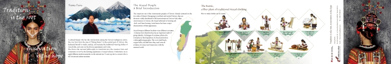 泰雅傳統服飾-博物館文物研究分析計畫｜苗栗縣原住民工藝協會｜國藝會補助成果檔案庫