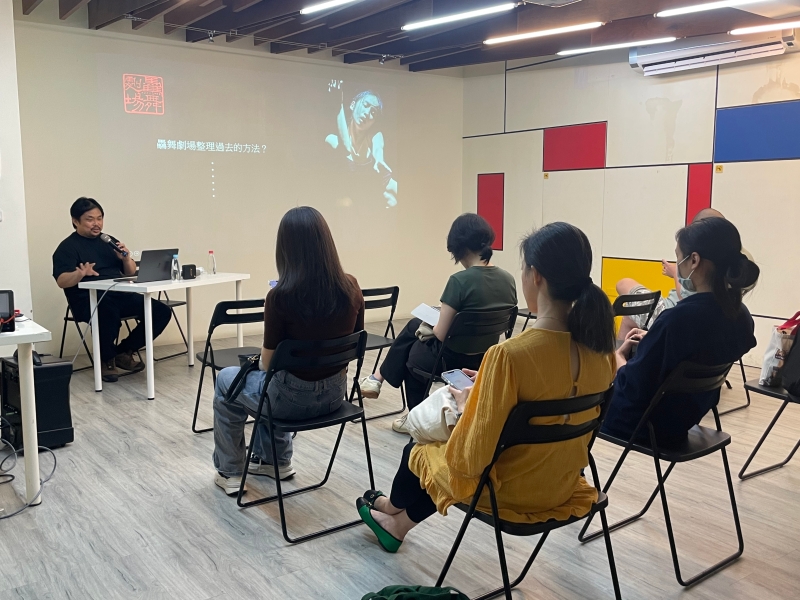 Center x Center跨劇團檔案整理小隊之【月月有知識小會】｜微顯表藝科技股份有限公司｜國藝會補助成果檔案庫