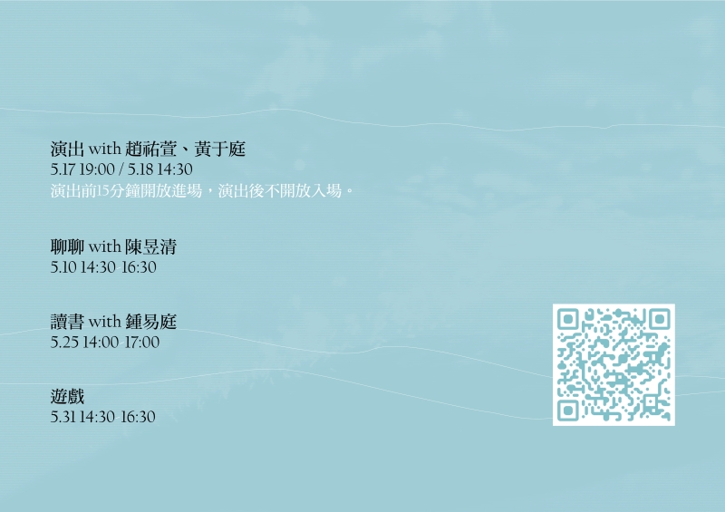 《客廳》──家庭故事的軸線|展覽計畫|邱靖婷|國藝會補助成果檔案庫