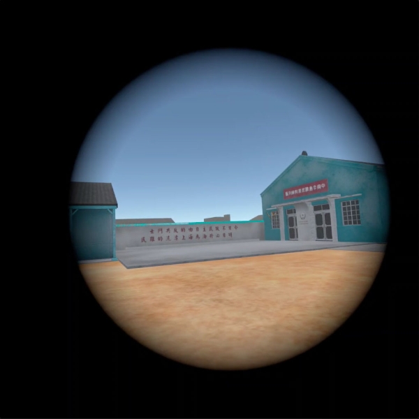 《講美計畫v1.6：台灣越南難民營虛擬博物館（原型）》｜印樣電影製作有限公司｜國藝會補助成果檔案庫