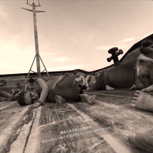 《講美計畫v1.6：台灣越南難民營虛擬博物館（原型）》｜印樣電影製作有限公司｜國藝會補助成果檔案庫