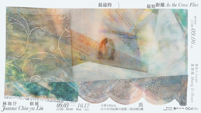 《最遠的最短距離 As the Crow Flies》｜林珈伃｜國藝會補助成果檔案庫