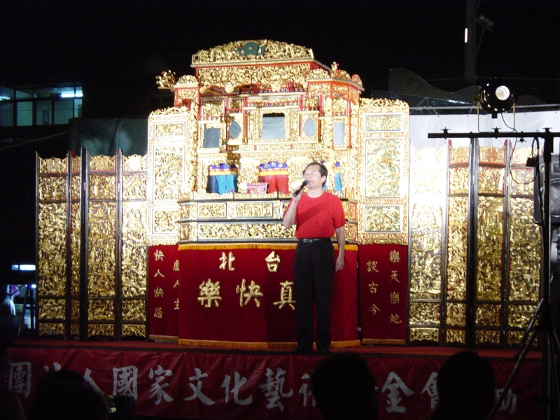 布袋戲黑色喜劇  白吃店｜真快樂掌中劇團｜國藝會補助成果檔案庫
