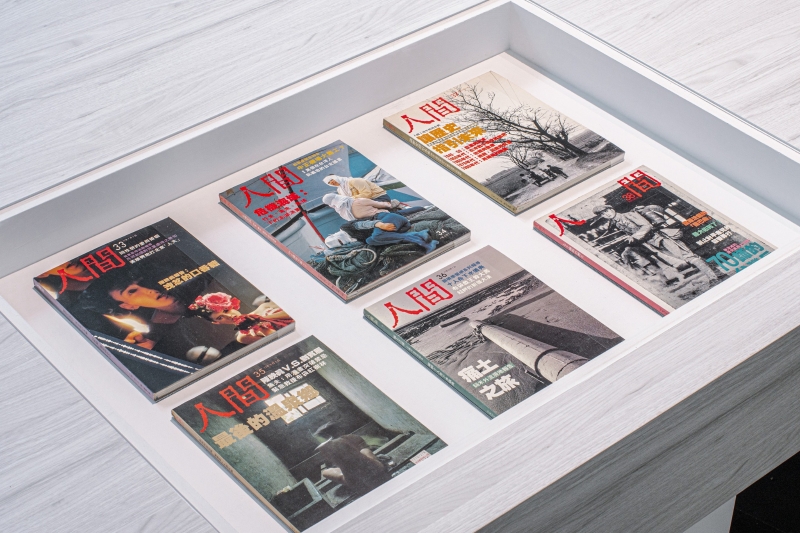 浮生：《人間》雜誌報導攝影，1985-1989｜石學文化工作室｜國藝會補助成果檔案庫