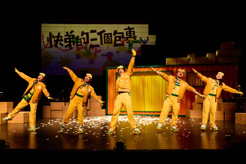 ⟪快弟的三個包裹－幸福快遞⟫ 親子音樂劇場 雙北演出｜極致聲響音樂製作工作室｜國藝會補助成果檔案庫