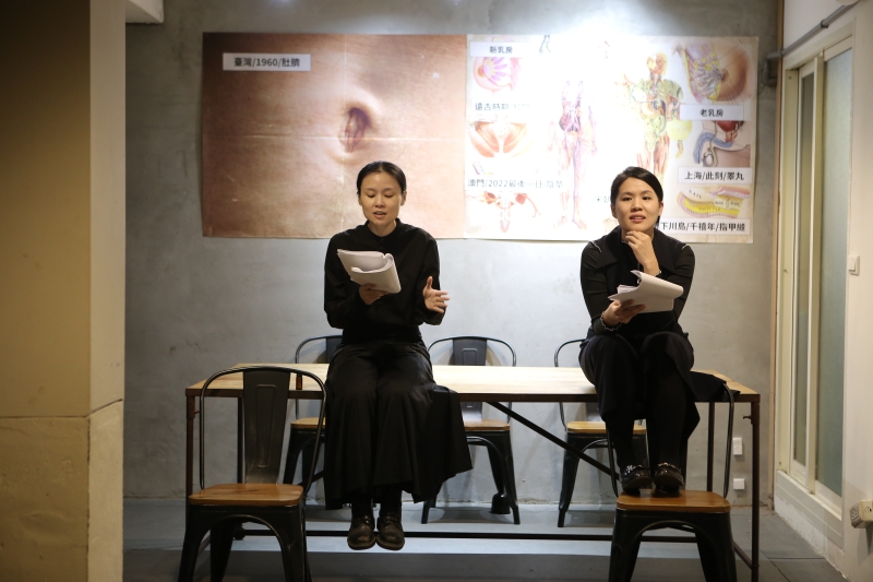 2025序場讀劇節｜序場劇本發展中心｜國藝會補助成果檔案庫