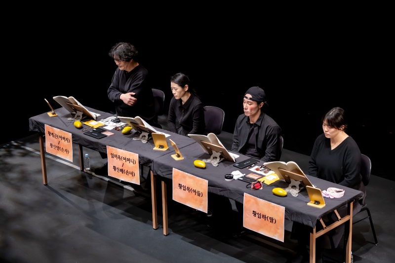 台韓劇場合作赴首爾藝術中心展演計畫——2025 Re:Bound Festival｜序場劇本發展中心｜國藝會補助成果檔案庫