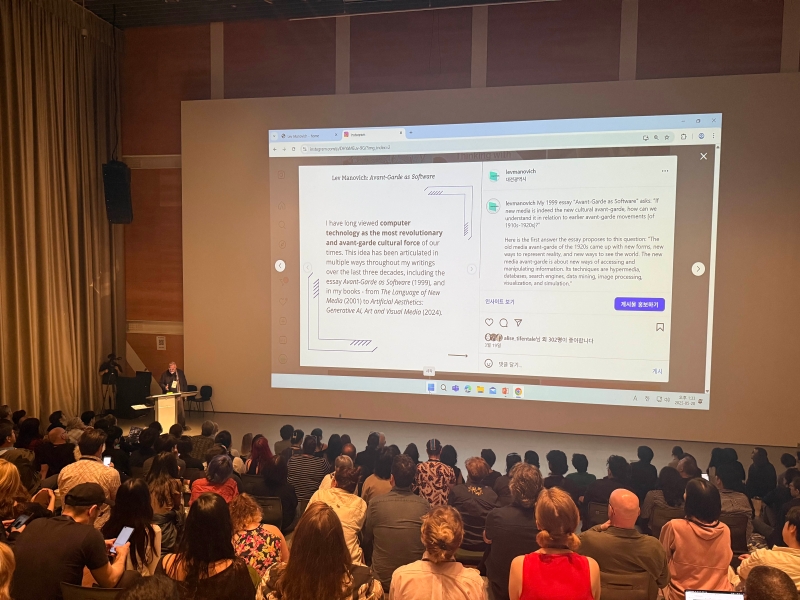 ISEA 2025 國際電子藝術作品論文發表暨台韓學術研究交流 |曾乙文|國藝會補助成果檔案庫