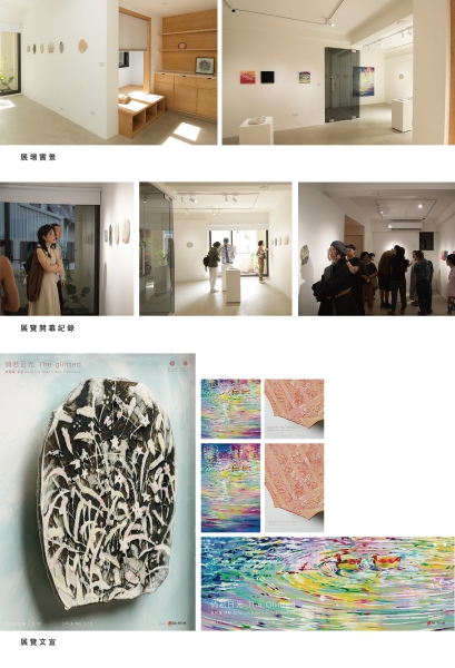 應力空間專業服務平台-前導計畫｜應力空間工作室｜國藝會補助成果檔案庫