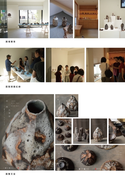 應力空間專業服務平台-前導計畫｜應力空間工作室｜國藝會補助成果檔案庫