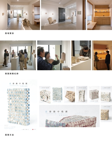 應力空間專業服務平台-前導計畫｜應力空間工作室｜國藝會補助成果檔案庫