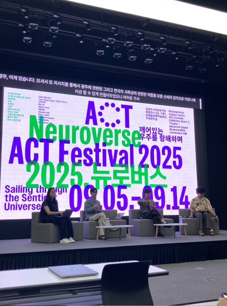 貳進受邀赴光州2025 ACT Festival參展與座談計畫｜貳進媒體藝術有限公司｜國藝會補助成果檔案庫