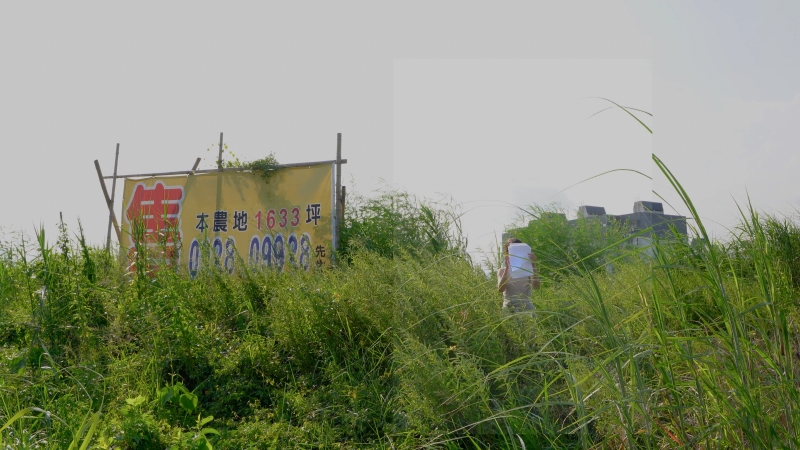 《出售地景》——游婷雯創作個展｜游婷雯｜國藝會補助成果檔案庫