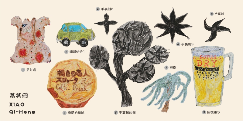 藍國OVA系列作品創作計畫｜蕭其珩｜國藝會補助成果檔案庫