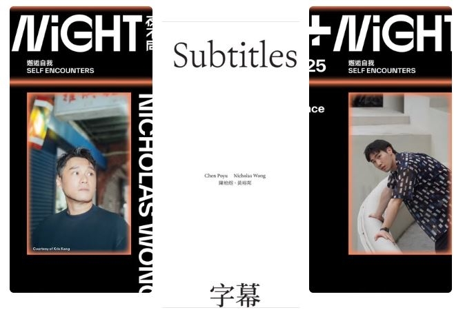 《微賤》詩集中譯本出版計畫｜時報文化出版企業股份有限公司｜國藝會補助成果檔案庫