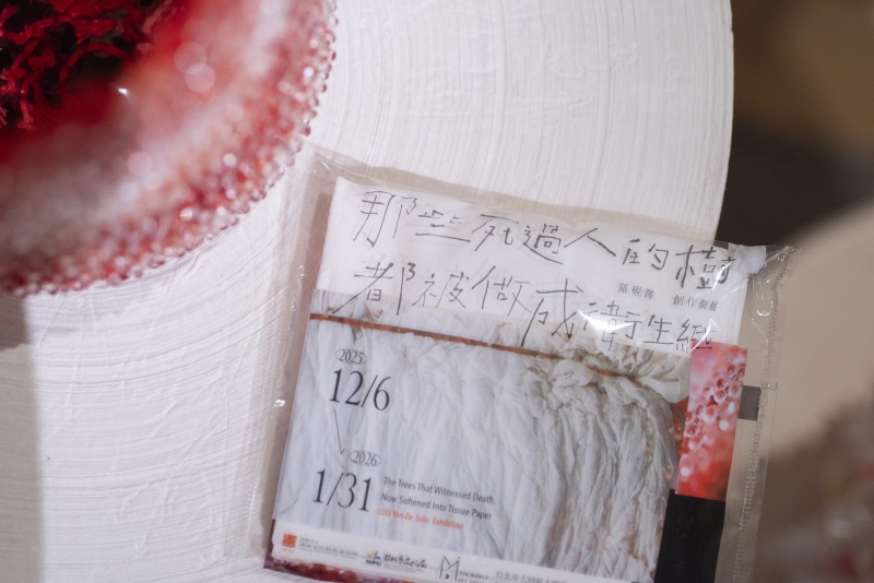 那些死過人的樹，都被做成衛生紙 －羅硯澤創作個展｜米豆藝術空間｜國藝會補助成果檔案庫