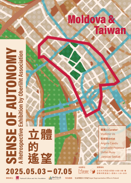 搭棚行動 —臺摩平台建立與國際交流計畫｜米豆藝術空間｜國藝會補助成果檔案庫