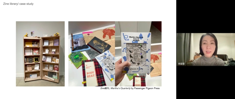 Printing in Progress：What Makes A Book A Book? 印物進行式：是什麼讓書之所以為書？臺北紐約活字版印刷與出版產學教育｜魏姿芸｜國藝會補助成果檔案庫