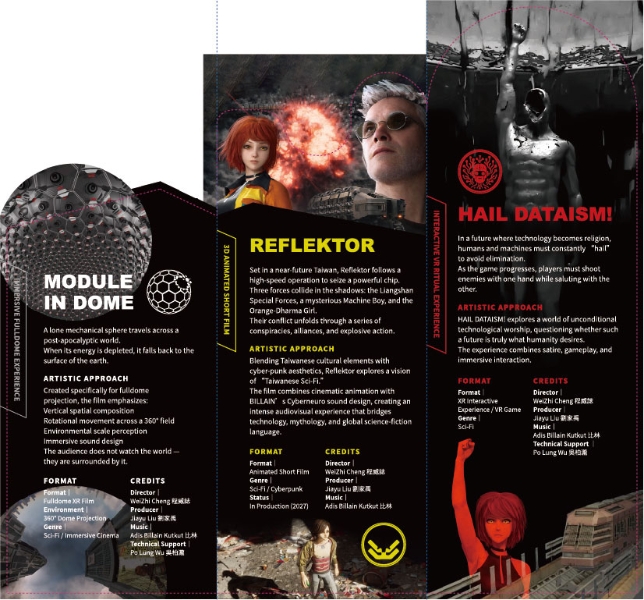 XR 沉浸式影像【Modul in Dome】與【萬碎！Hail Dataism!】之法國 NewImages Festival 國際市場與展演推廣計畫｜星傳禧動態設計工作室｜國藝會補助成果檔案庫