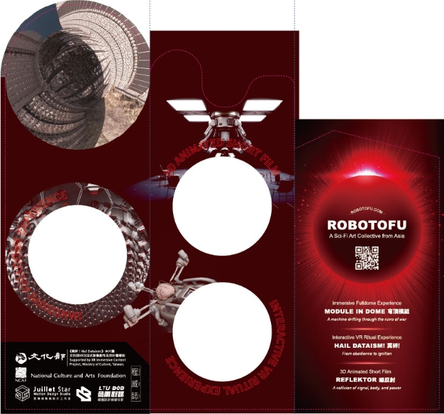 XR 沉浸式影像【Modul in Dome】與【萬碎！Hail Dataism!】之法國 NewImages Festival 國際市場與展演推廣計畫｜星傳禧動態設計工作室｜國藝會補助成果檔案庫