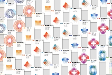 疾風迅雷－杉浦康平雜誌設計的半個世紀｜雄獅圖書股份有限公司｜國藝會補助成果檔案庫