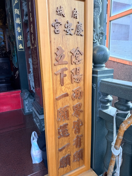 台灣小法咒語之文學音律脈絡研究｜魏子慕｜國藝會補助成果檔案庫