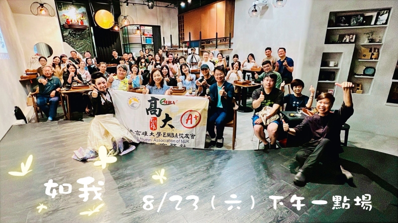 《DOIT無貳》獨腳戲列｜尚和歌仔戲劇團｜國藝會補助成果檔案庫