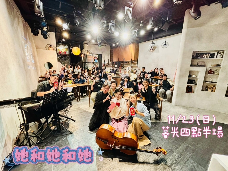 《DOIT無貳》獨腳戲列｜尚和歌仔戲劇團｜國藝會補助成果檔案庫